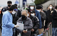 WSJ “한국 코로나 치명률 최저…엔데믹 전환 첫 사례 될 것”