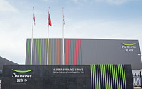 풀무원, 최첨단 두부 생산 베이징 2공장 준공…中전역 공략