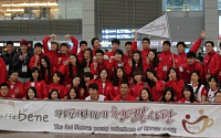 김수로, 대학생들과 인도네시아로 봉사떠났다