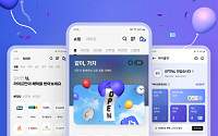 신한카드, '올댓쇼핑' 개방형 플랫폼 ‘올댓’으로 전환