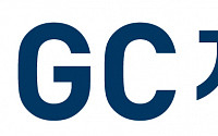 GC녹십자지놈, ‘GC지놈’으로 사명 변경…“글로벌 시장 확대”