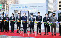 [포토] 한국보도사진전 개막식 참석자들
