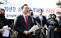 ‘가로세로연구소’ 강용석, 경기지사 선거 출마 선언
