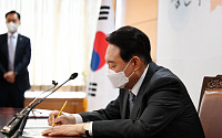 윤석열 '경제 내각' 정리…외교·안보 이어 국토도 밑그림