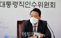 ‘22기·50대·검찰출신’…법무부 장관 후보 4명, 윤석열과 가까운 사이