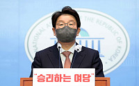 [포토] '윤핵관' 권성동 의원, 국민의힘 원내대표 출마선언