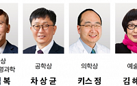 오용근 교수ㆍ김혜순 시인 등 ‘2022 삼성호암상’ 수상