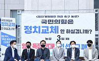 [포토] 박지현 위원장, 민주당 정치교체 농성장 방문