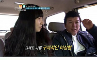 '주병진 토크콘서트' 섬소녀 김빛나가 말하는 서울대 합격 비결은?