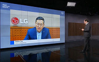 조주완 LG전자 사장 “LG 스마트파크 노하우 전 세계로 확대할 것”