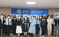 한국제약바이오협회, 청년기자단 ‘팜블리’ 4기 활동 돌입