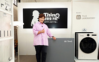 박세리도 방문한 LG 씽큐 방 탈출 카페…&quot;혁신적 고객 경험 선사&quot;