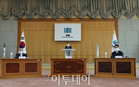 [포토] 대검찰청에 모인 전국 검사장
