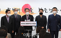 [포토] 브리핑하는 박주선 대통령취임준비위원장