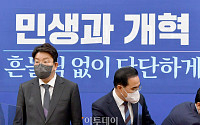 [포토] 권성동 국민의힘 원내대표, 박홍근 민주당 원내대표 예방