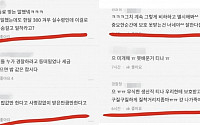 [랜선핫이슈] 인천 흉기 난동 비판 조롱한 경찰·훈련소 격리자 도시락 논란·우크라 소녀의 편지