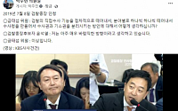 검수완박 박주민, 2019년 윤석열 소환…尹 “검찰 수사권 분리 바람직”