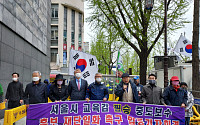 서울시교육감 보수 예비 후보 난립에 갈등 ‘증폭’