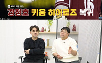 양준혁, ‘음주운전’ 강정호 국내 복귀 반대…“세 번의 같은 실수 봐줄 수 없어”