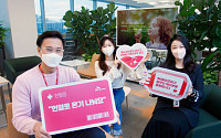 SK플라즈마 ‘세계 혈우인의 날’ 헌혈 캠페인 실시