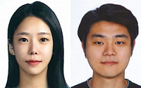 검찰 '계곡 살인 사건' 이은해·조현수 구속영장 청구…19일 영장실질심사