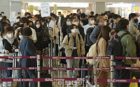 [포토] 여행객들로 붐비는 김포공항