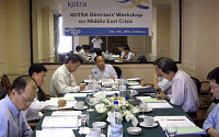 KOTRA, '중동 분쟁지역 복구사업 수지지원전담반'  설립