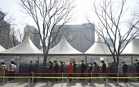 서울시청 앞 광장 선별검사소 철거한다