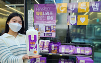 “집콕에 흰우유 소비 늘었다”···CU, 초저가 우유득템 상품 출시