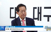 “야비한 정치, 안 돼”… 홍준표, SNL서 김재원 저격