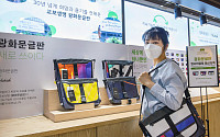 광화문글판이 친환경 가방으로…교보생명, ESG 경영 앞장