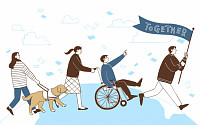20일 장애인의 날...서울시, 장애인 삶의 질 높인다