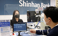 신한은행, ‘글로 보는 상담 서비스’ 시행…시중은행 최초