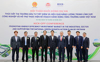 한국에너지공단, 베트남 에너지효율 향상·녹색성장계획 수립 지원