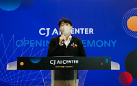 CJ, AI센터 공식 출범…인공지능 기반 디지털혁신 '드라이브'
