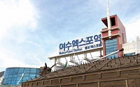 [그 역에 가고 싶다] 대한민국 가장 남쪽에 ‘여수엑스포역’