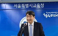 이주호 “교육부 장관 못지않게 서울시교육감 역할 중요”