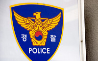 [속보] 경찰, '후원금 의혹' 성남FC·두산건설 압수수색