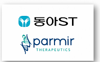 [BioS]동아ST, 파미르와 '퇴행성 뇌질환 IVD' 판매·공급협약