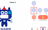 “더워요” vs“추워요”…서울지하철 민원 절반은 '냉난방'