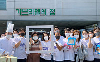 그랜드하얏트 서울호텔, 4월 한달 사회공헌과 환경 보호로 분주