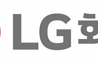LG화학 ‘재생에너지 전환’ 위해 REC 장기 구매 계약 체결