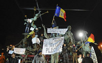 [포토] 루마니아 시위대 “긴축 반대...정권 퇴진하라”