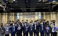 한국마케팅관리학회, 2022 춘계학술대회 개최…‘ESG 시대의 마케팅’이란