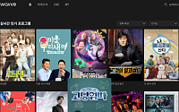초록뱀미디어, ‘K-STAR’ 웨이브 실시간 채널 서비스 개시… “시청자 접점 확대”