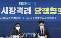 [포토] 쌀 시장격리 당정협의, 발언하는 김성환 의원