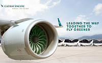 캐세이퍼시픽항공, 기업 대상 '지속 가능 항공 연료' 프로그램 시행