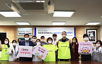 KMI한국의학연구소, 임직원 참여 ‘사회공헌자원봉사대’ 가동