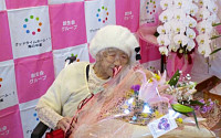 세계 최고령 日 다나카 여사 119세로 별세