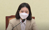 박지현 &quot;15년 동안 차별금지법 방치한 민주당, 이제 끝내자&quot;